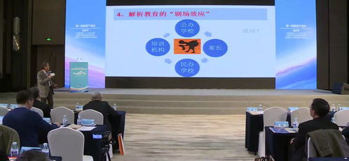 反思“起跑线”焦虑 杨东平与民办培训机构的双重警示