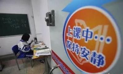 含山人速看！2019年马鞍山将完成这些教育大事！民办培训机构迎变革