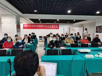 武汉消防培训学校 消防操作员怎么考？报名多少钱？民办培训机构详解
